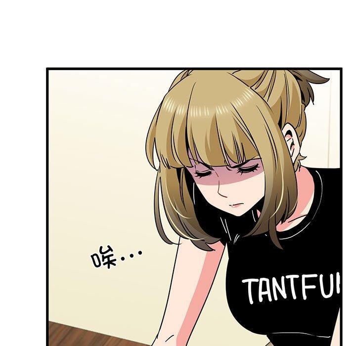 [韩国漫画] 发小碰不得 剧情,女学生#[174P]-27