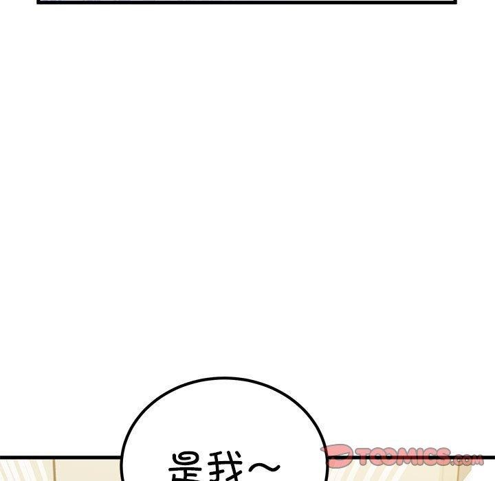 [韩国漫画] 发小碰不得 剧情,女学生#[174P]-33