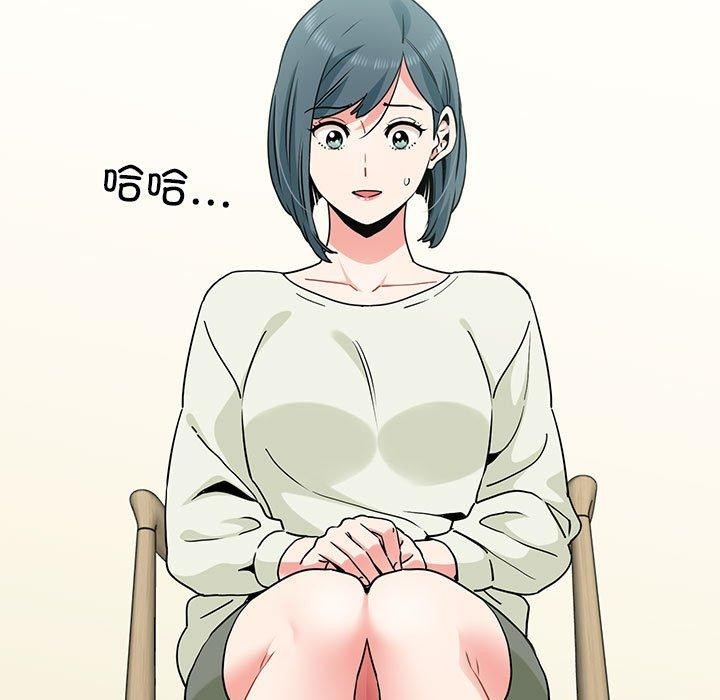 [韩国漫画] 发小碰不得 剧情,女学生#[174P]-37