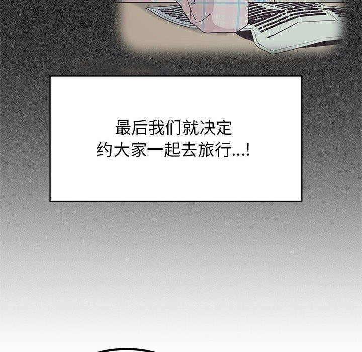 [韩国漫画] 发小碰不得 剧情,女学生#[174P]-42
