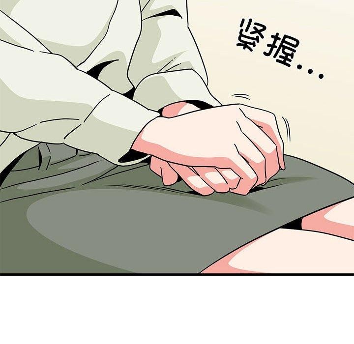 [韩国漫画] 发小碰不得 剧情,女学生#[174P]-46