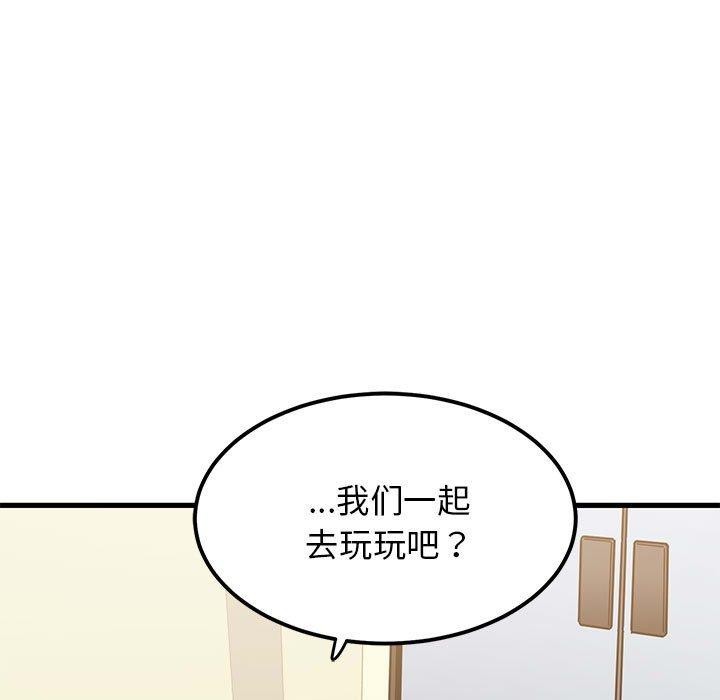 [韩国漫画] 发小碰不得 剧情,女学生#[174P]-47