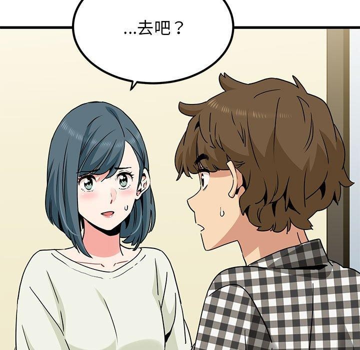 [韩国漫画] 发小碰不得 剧情,女学生#[174P]-55