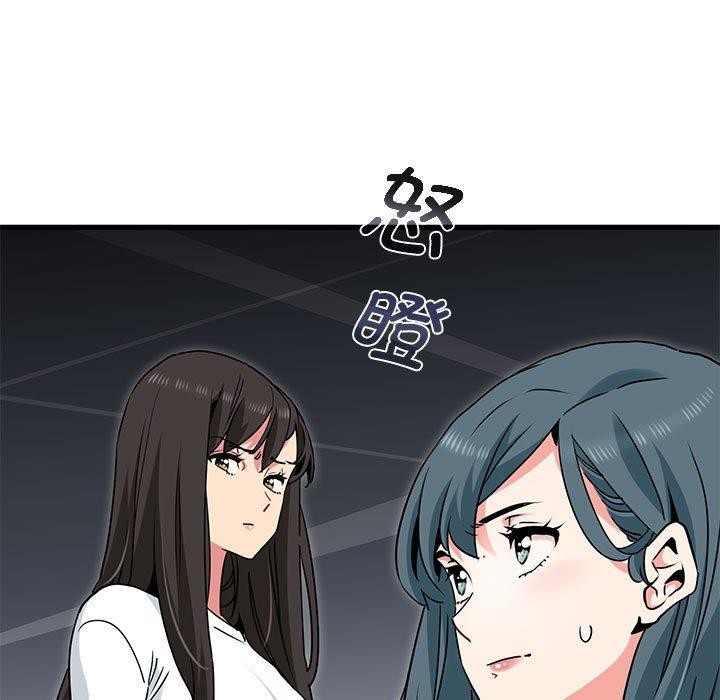 [韩国漫画] 发小碰不得 剧情,女学生#[174P]-57