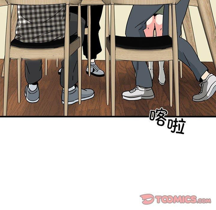 [韩国漫画] 发小碰不得 剧情,女学生#[174P]-63