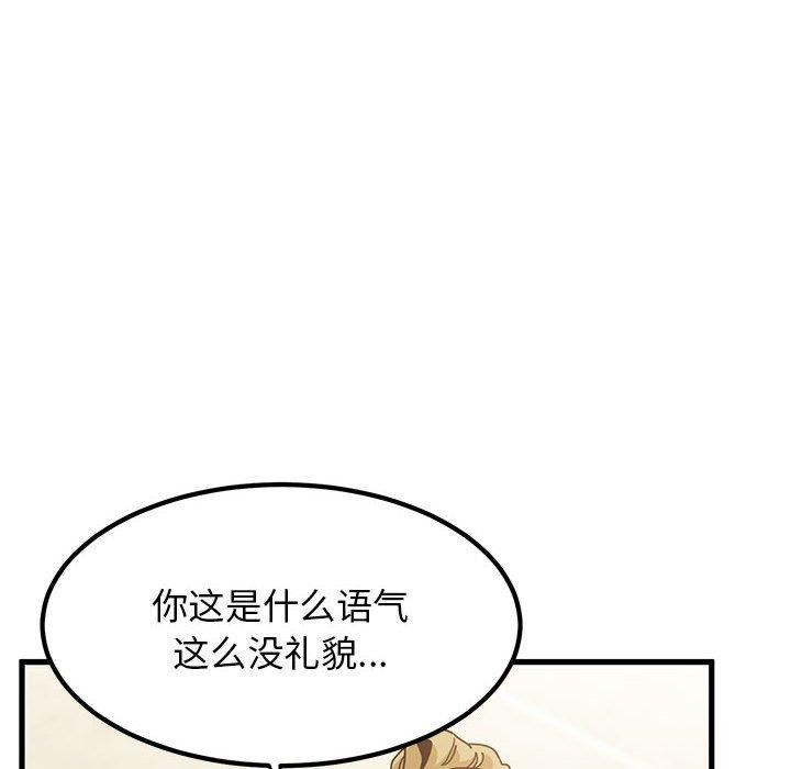 [韩国漫画] 发小碰不得 剧情,女学生#[174P]-66