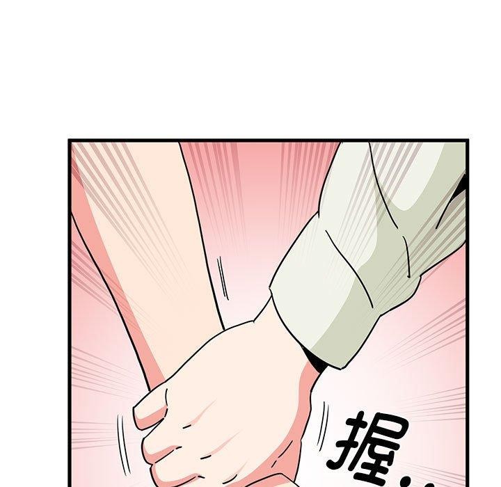 [韩国漫画] 发小碰不得 剧情,女学生#[174P]-69