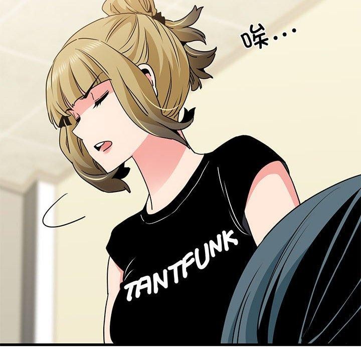 [韩国漫画] 发小碰不得 剧情,女学生#[174P]-74