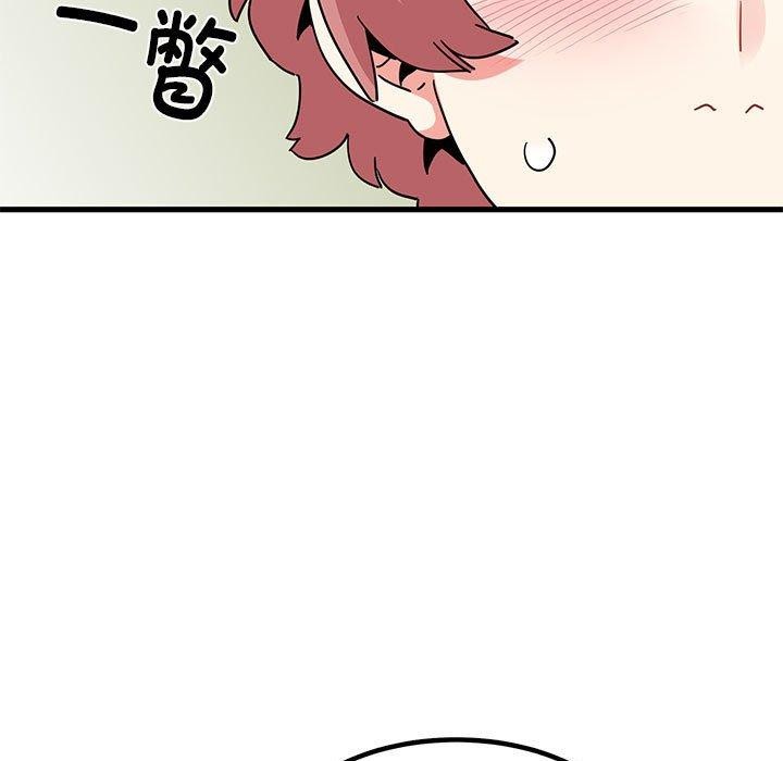 [韩国漫画] 发小碰不得 剧情,女学生#[174P]-81