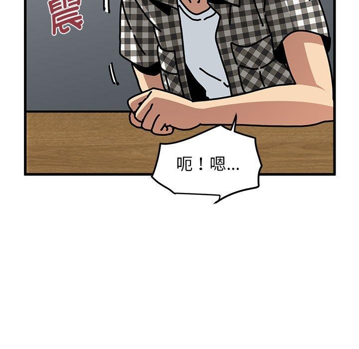 [韩国漫画] 发小碰不得 剧情,女学生#[174P]-83
