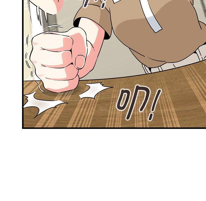 [韩国漫画] 发小碰不得 剧情,女学生#[174P]-92