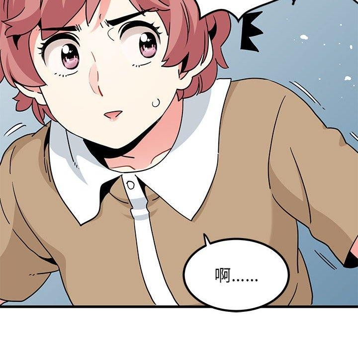 [韩国漫画] 发小碰不得 剧情,女学生#[174P]-94