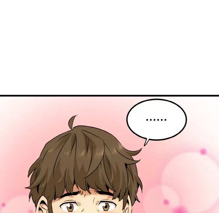 [韩国漫画] 发小碰不得 剧情,女学生#[179P]-108