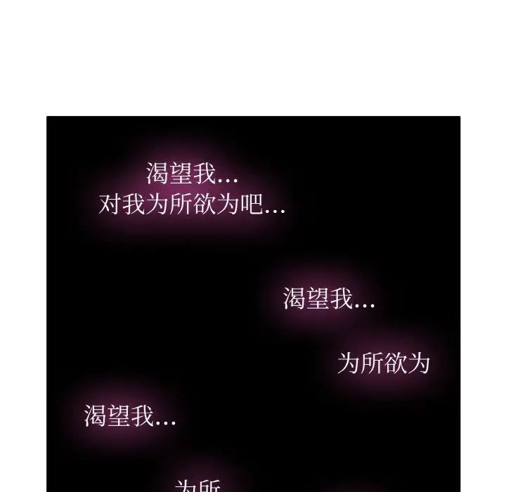 [韩国漫画] 发小碰不得 剧情,女学生#[179P]-128