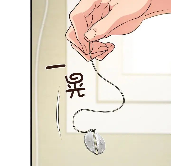 [韩国漫画] 发小碰不得 剧情,女学生#[179P]-136