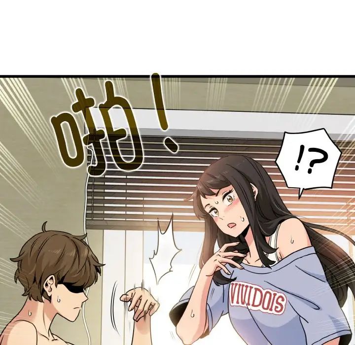 [韩国漫画] 发小碰不得 剧情,女学生#[179P]-138