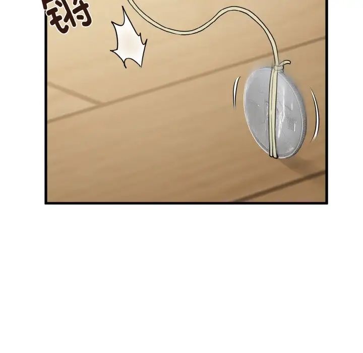 [韩国漫画] 发小碰不得 剧情,女学生#[179P]-141