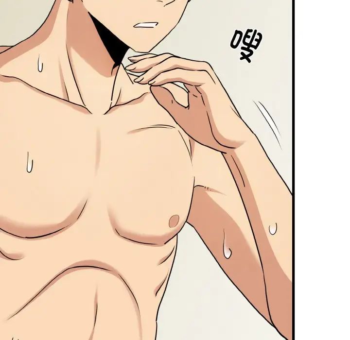 [韩国漫画] 发小碰不得 剧情,女学生#[179P]-143