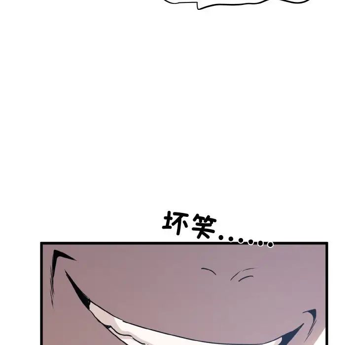 [韩国漫画] 发小碰不得 剧情,女学生#[179P]-162