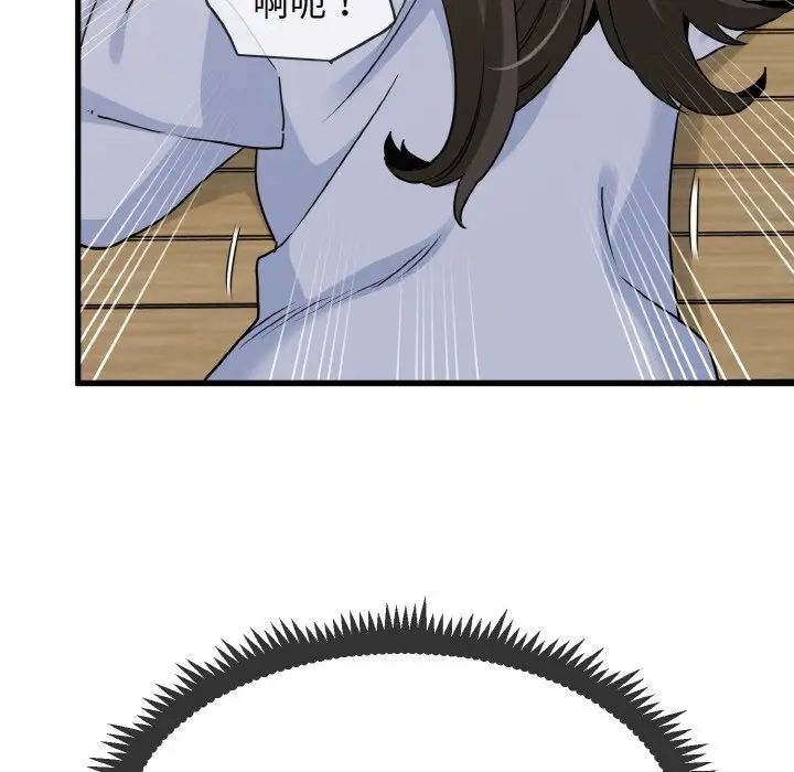 [韩国漫画] 发小碰不得 剧情,女学生#[179P]-168