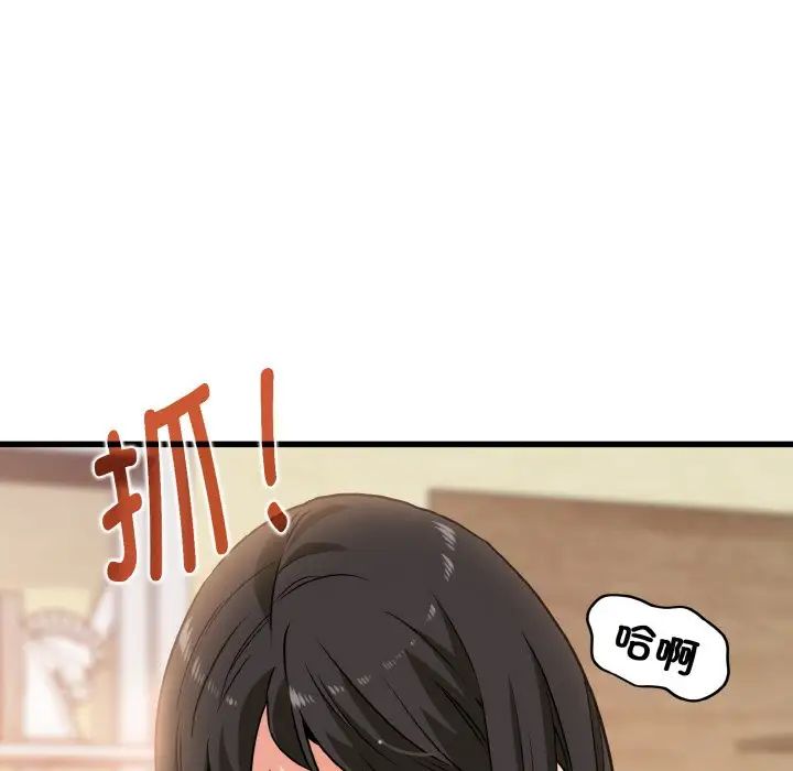 [韩国漫画] 发小碰不得 剧情,女学生#[179P]-27