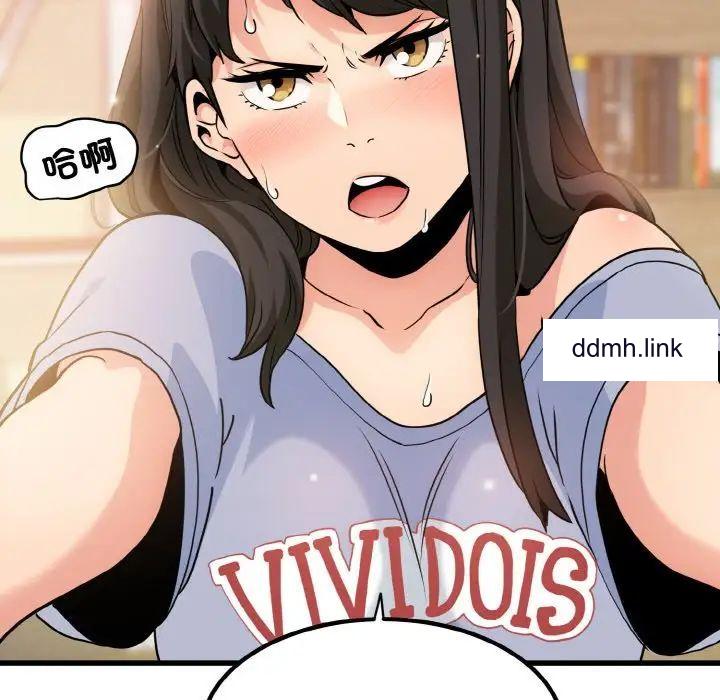 [韩国漫画] 发小碰不得 剧情,女学生#[179P]-28