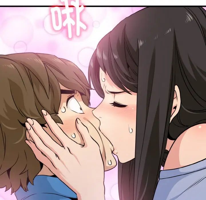 [韩国漫画] 发小碰不得 剧情,女学生#[179P]-30