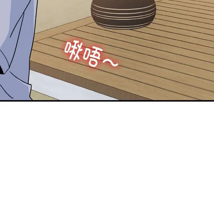 [韩国漫画] 发小碰不得 剧情,女学生#[179P]-37