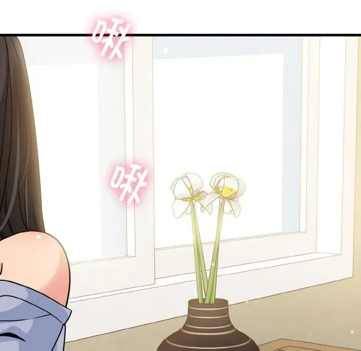 [韩国漫画] 发小碰不得 剧情,女学生#[179P]-38