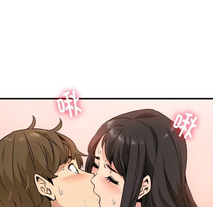 [韩国漫画] 发小碰不得 剧情,女学生#[179P]-39