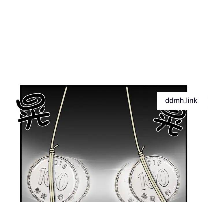 [韩国漫画] 发小碰不得 剧情,女学生#[179P]-5