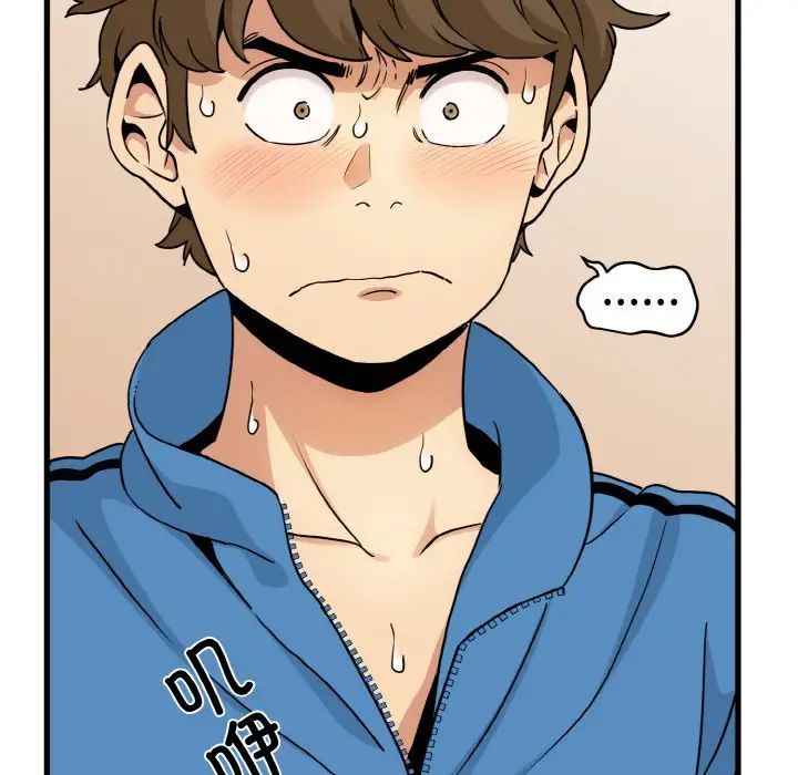 [韩国漫画] 发小碰不得 剧情,女学生#[179P]-50