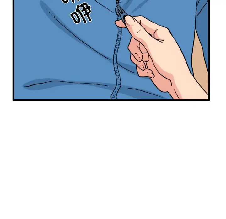 [韩国漫画] 发小碰不得 剧情,女学生#[179P]-51