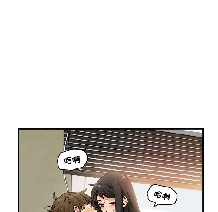 [韩国漫画] 发小碰不得 剧情,女学生#[179P]-54