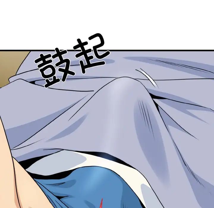 [韩国漫画] 发小碰不得 剧情,女学生#[179P]-57