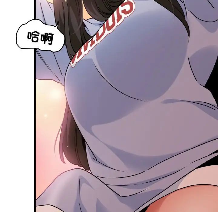 [韩国漫画] 发小碰不得 剧情,女学生#[179P]-59