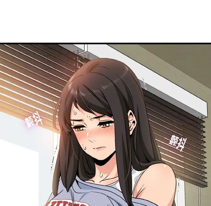 [韩国漫画] 发小碰不得 剧情,女学生#[179P]-63