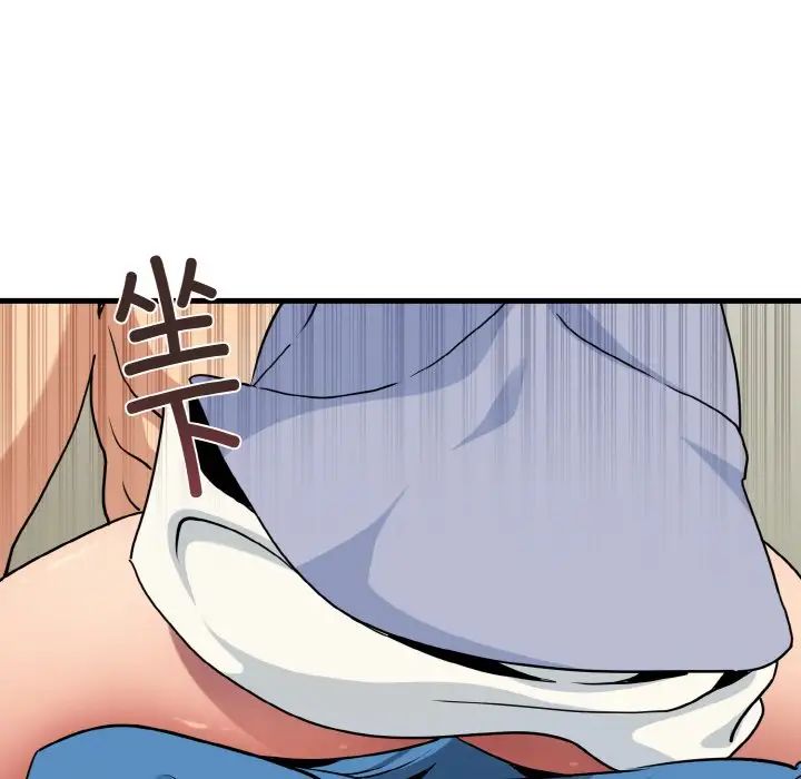 [韩国漫画] 发小碰不得 剧情,女学生#[179P]-72