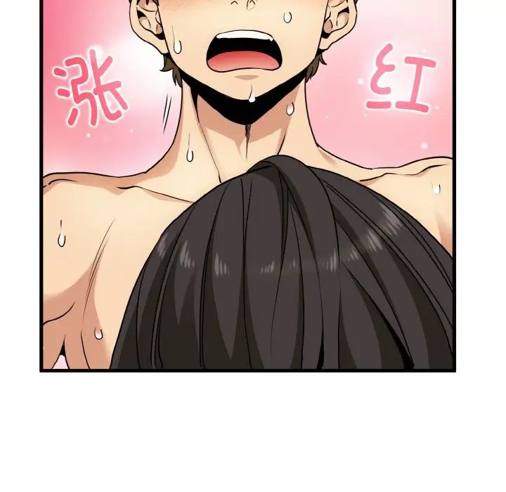 [韩国漫画] 发小碰不得 剧情,女学生#[179P]-89