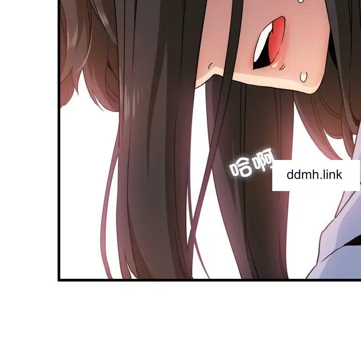 [韩国漫画] 发小碰不得 剧情,女学生#[179P]-94