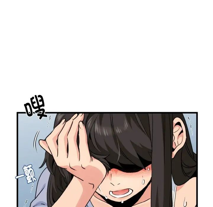 [韩国漫画] 发小碰不得 剧情,女学生#[179P]-95