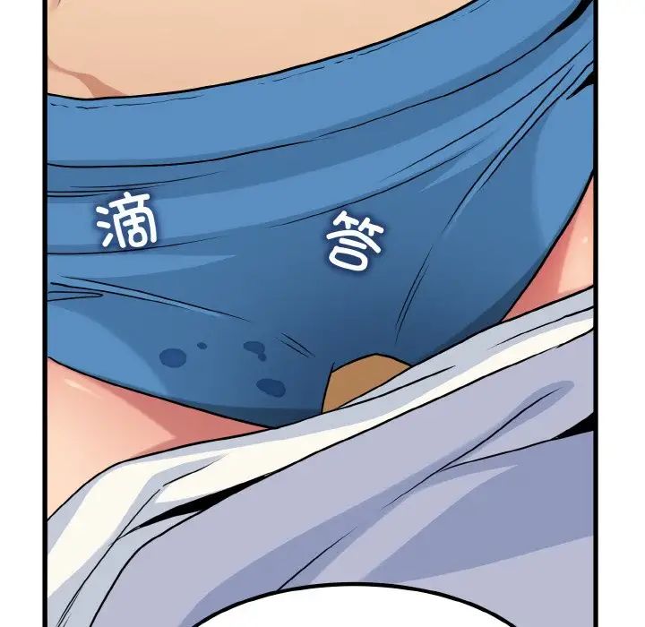 [韩国漫画] 发小碰不得 剧情,女学生#[179P]-98