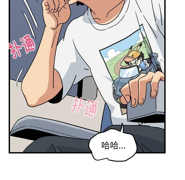 [韩国漫画] 发小碰不得 剧情,女学生#[182P]-113