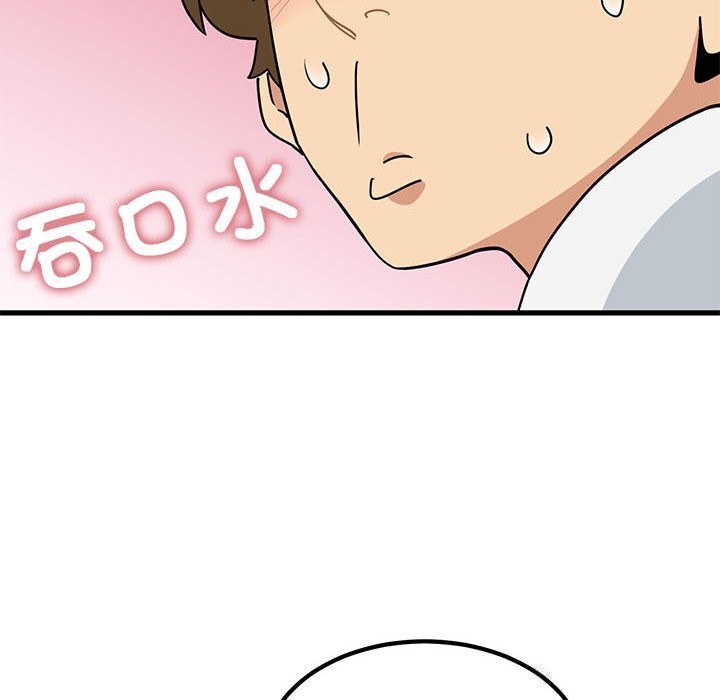 [韩国漫画] 发小碰不得 剧情,女学生#[182P]-118