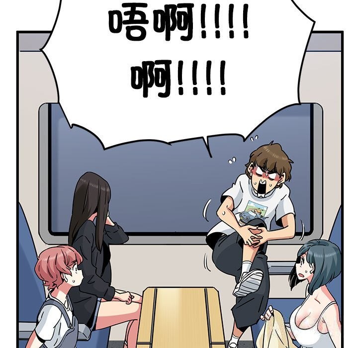 [韩国漫画] 发小碰不得 剧情,女学生#[182P]-123