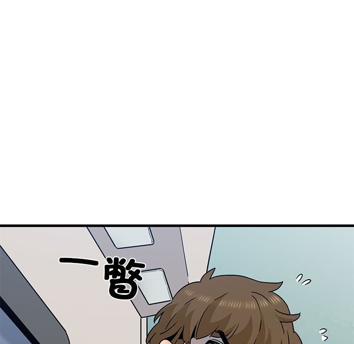 [韩国漫画] 发小碰不得 剧情,女学生#[182P]-125