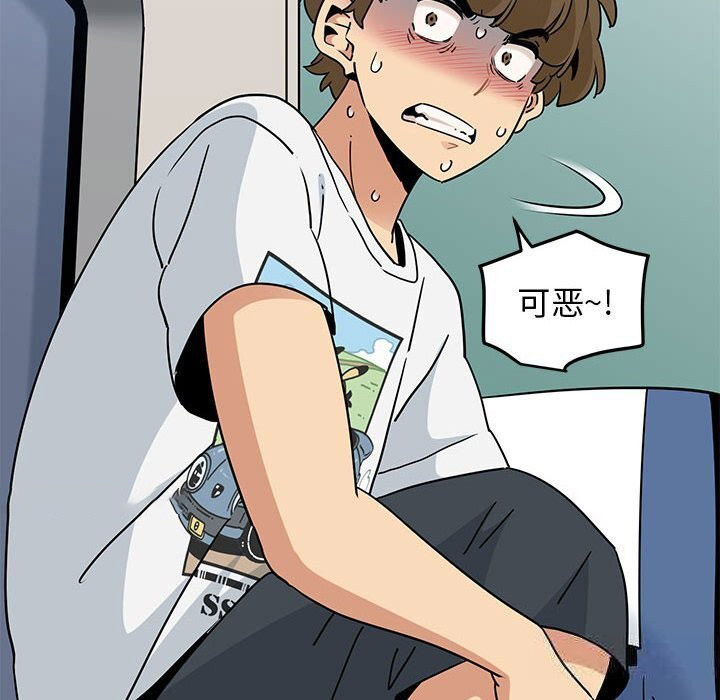 [韩国漫画] 发小碰不得 剧情,女学生#[182P]-126