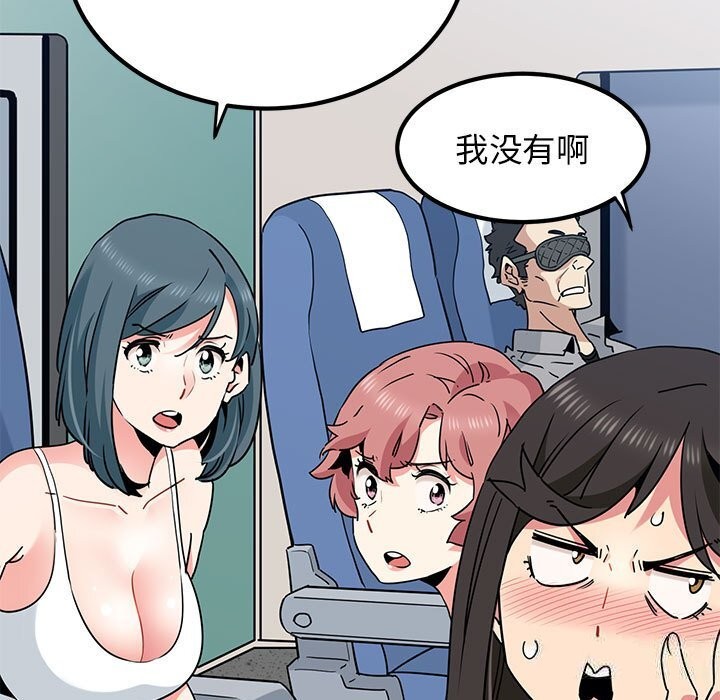 [韩国漫画] 发小碰不得 剧情,女学生#[182P]-131