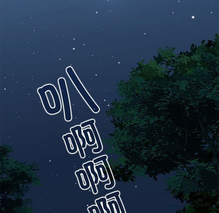 [韩国漫画] 发小碰不得 剧情,女学生#[182P]-138