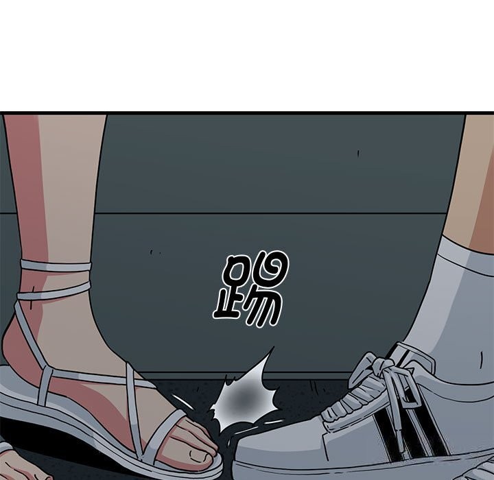 [韩国漫画] 发小碰不得 剧情,女学生#[182P]-143